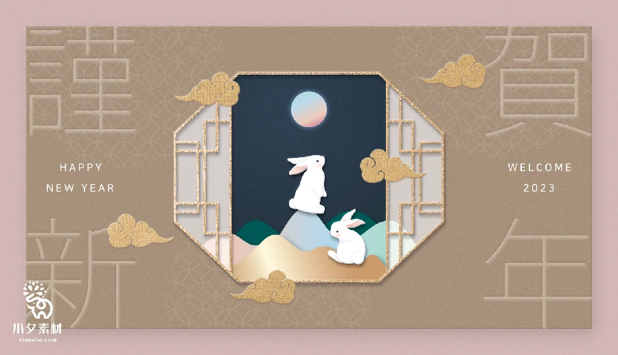 2023兔年中国风国潮新年春节节日插画海报展板背景PSD设计素材【015】